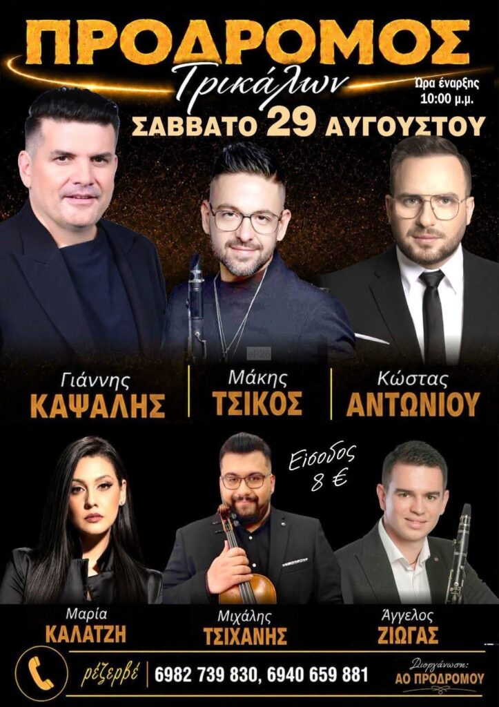 IMG 20260731 123940