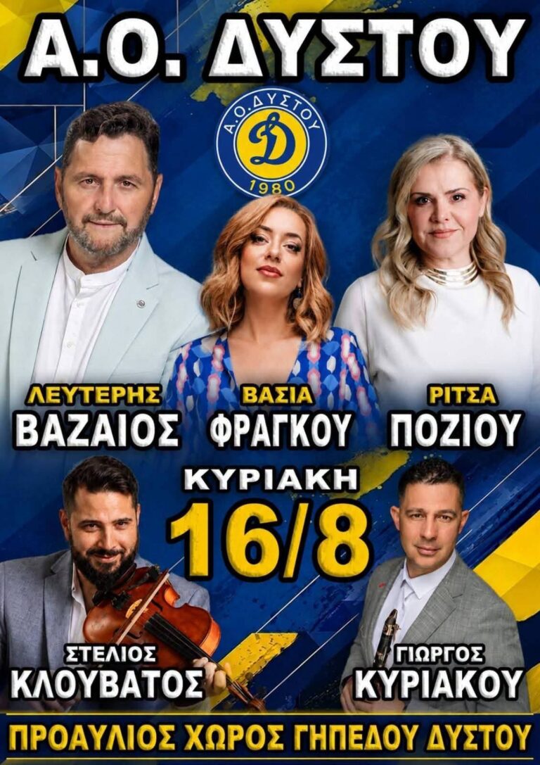 IMG 20260801 002507