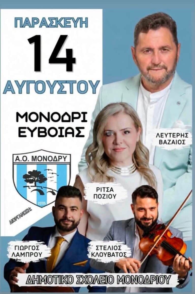 IMG 20260801 002518