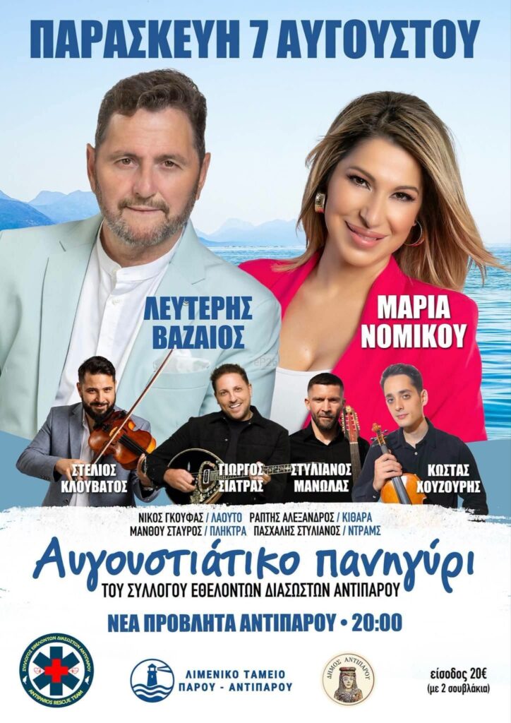 IMG 20260801 002537