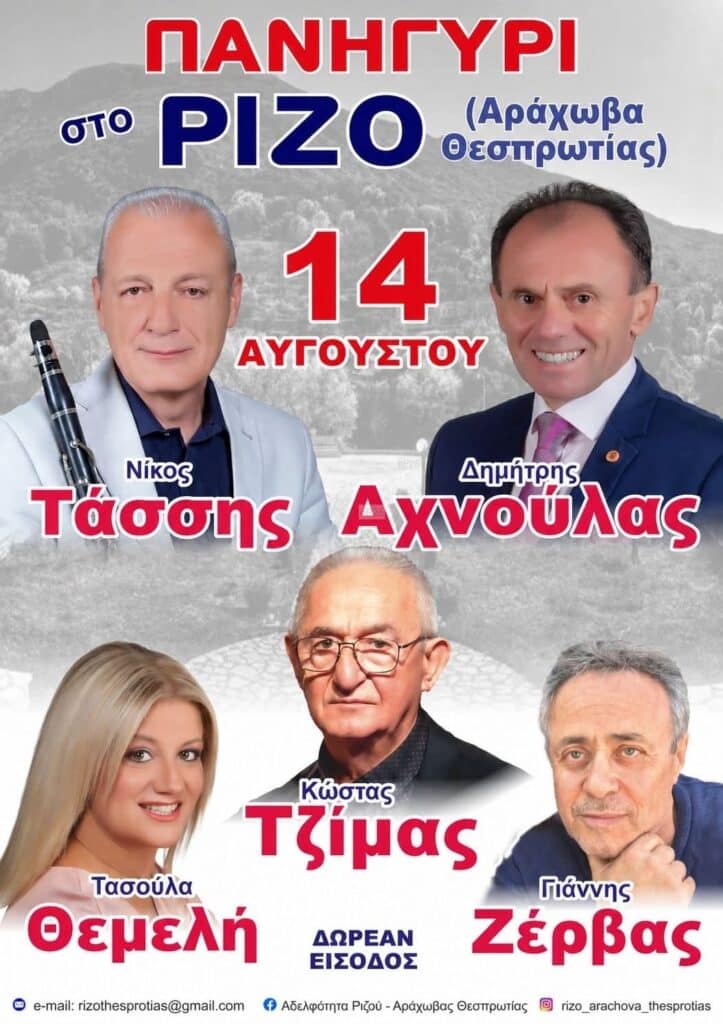 IMG 20260801 002618