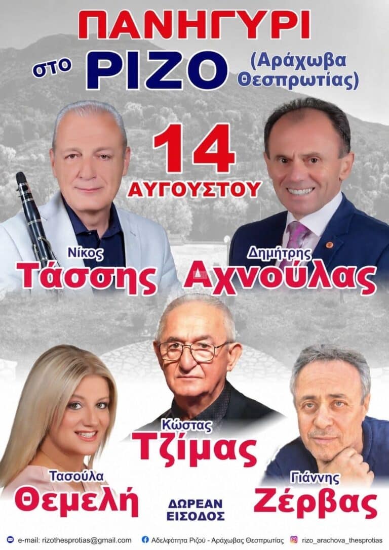 IMG 20260801 002618