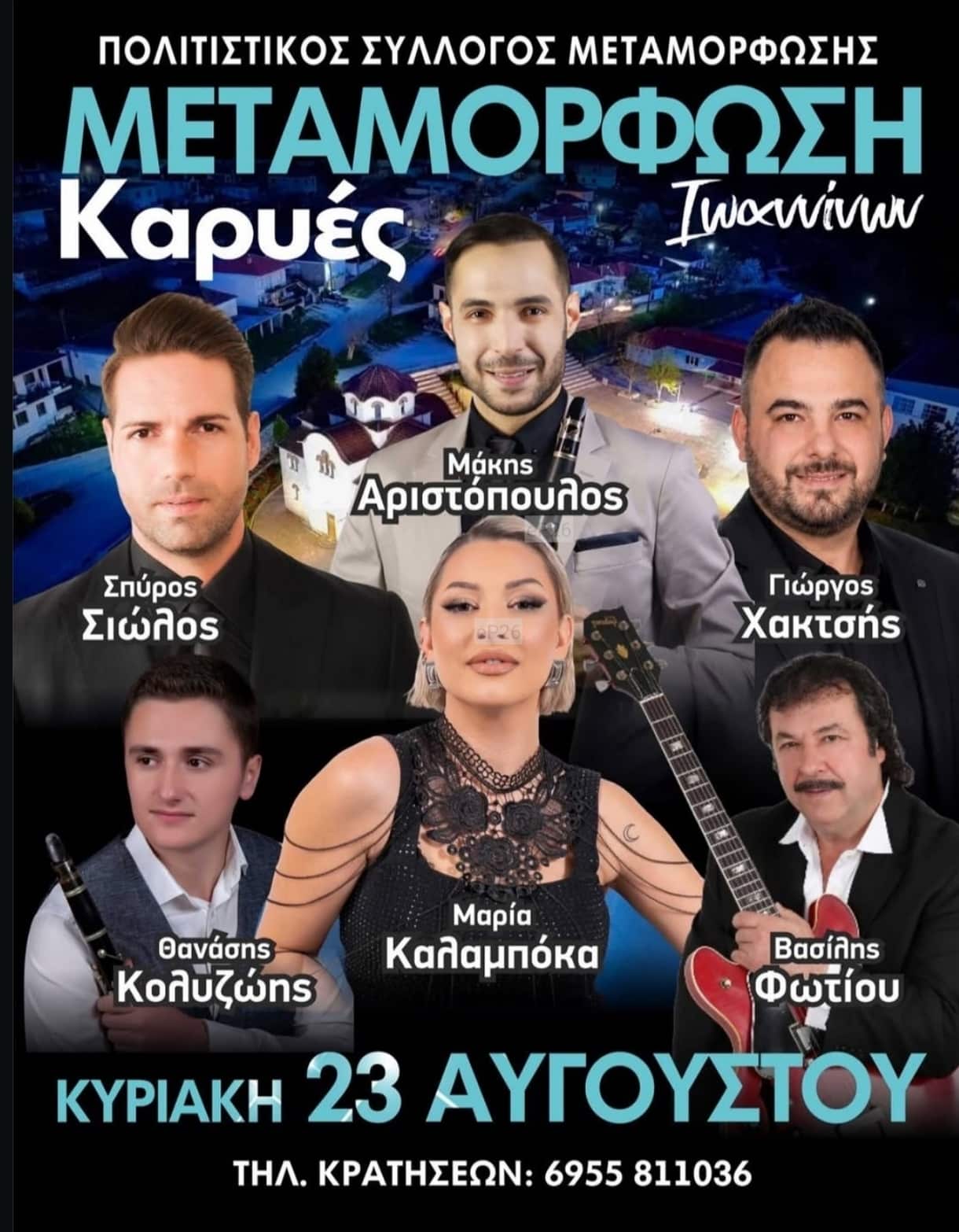 IMG 20260801 002634