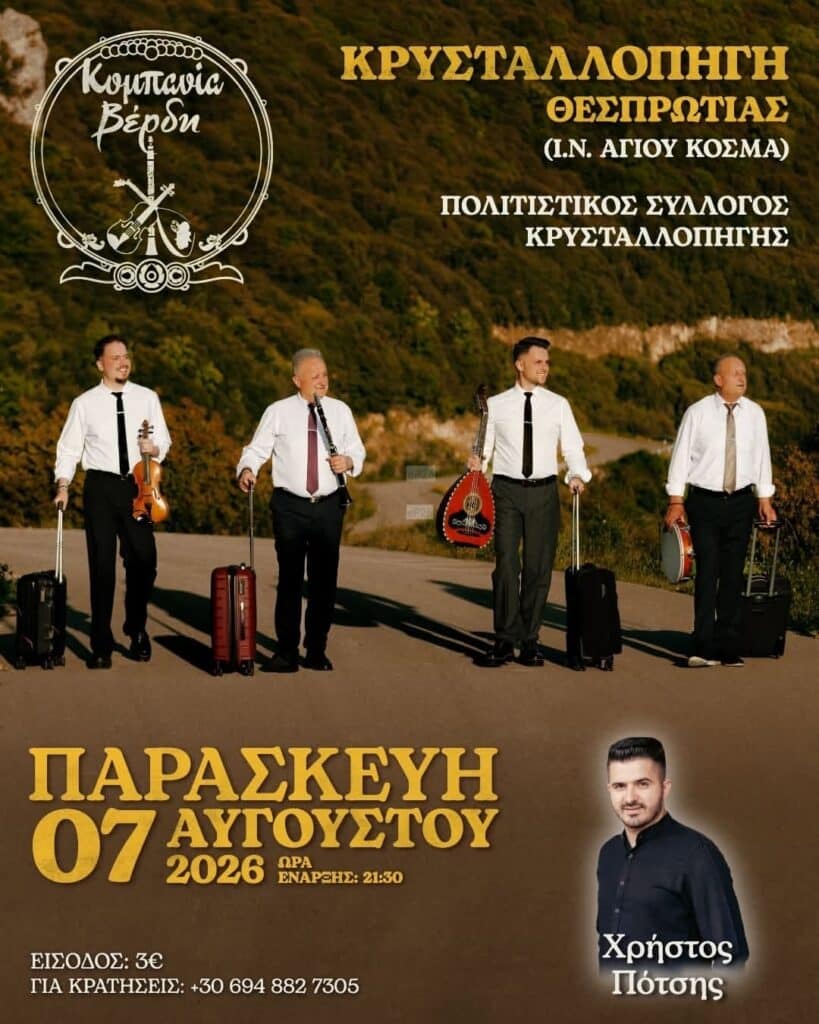 IMG 20260801 002645