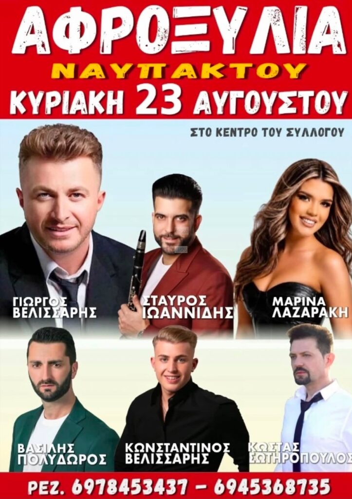 IMG 20260801 002704