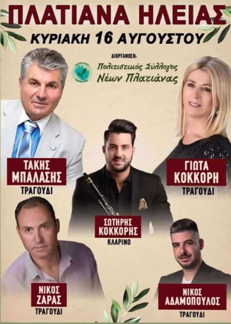 IMG 20260801 002727