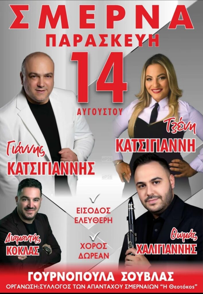 IMG 20260801 002743