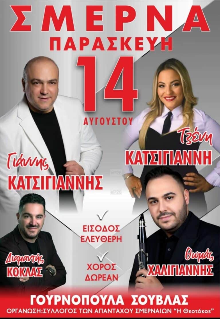 IMG 20260801 002743