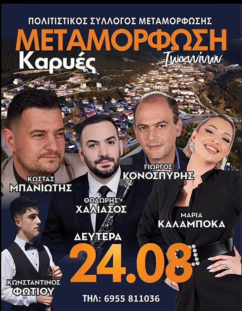 IMG 20260801 002802