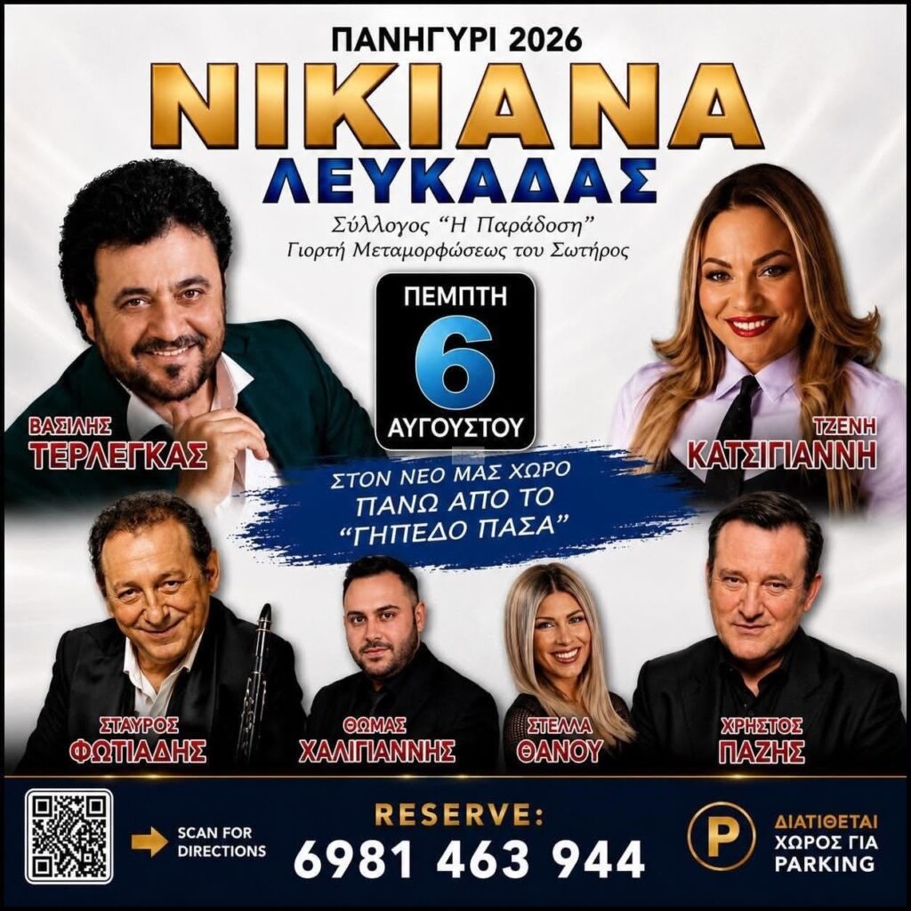IMG 20260801 213409