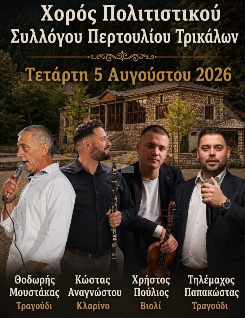 IMG 20260801 213422
