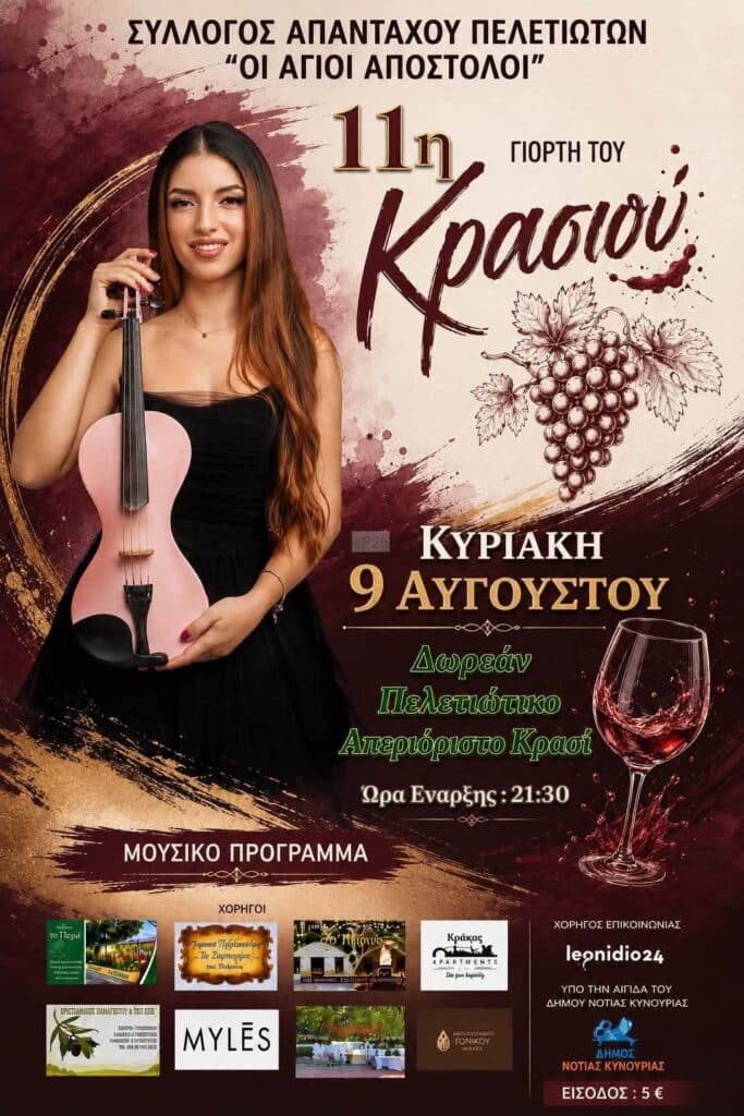 IMG 20260801 222758