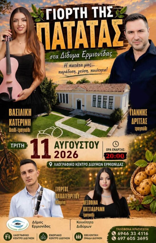 IMG 20260802 001534