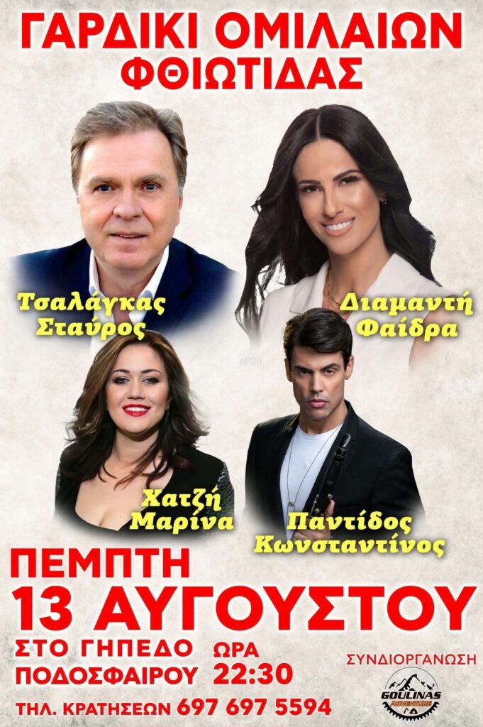 IMG 20260802 001609
