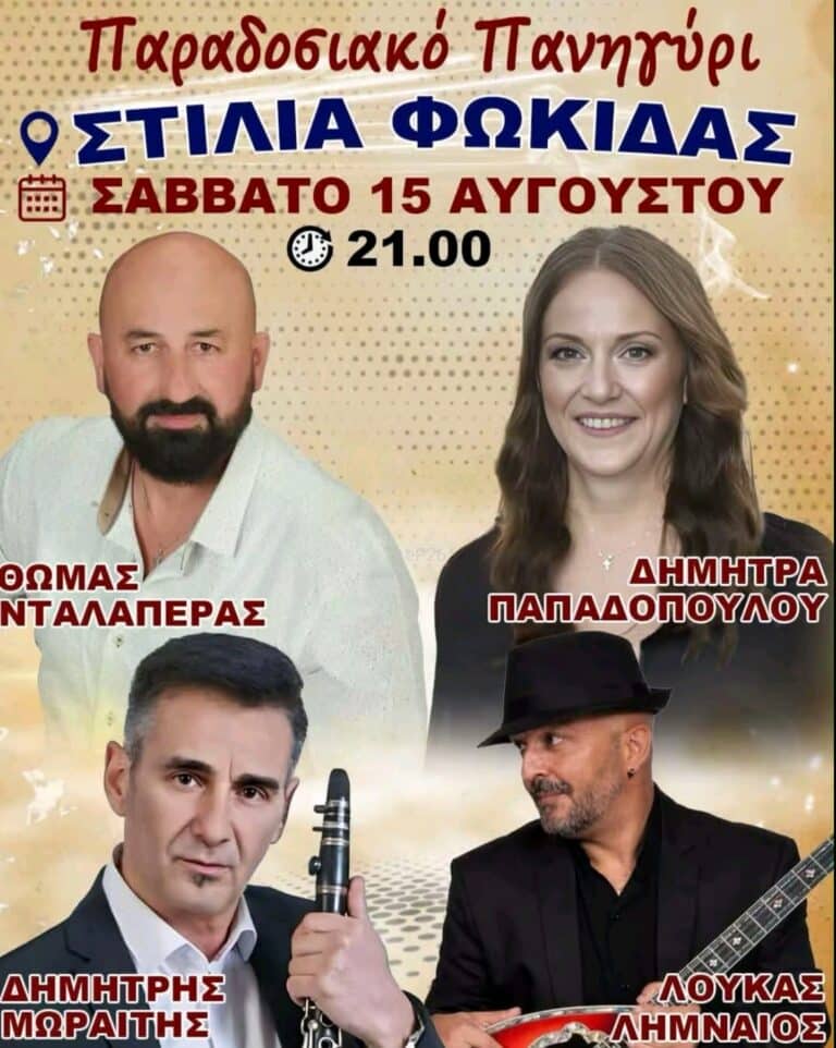 IMG 20260802 001626
