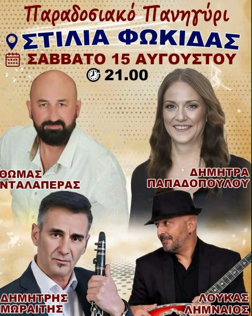 IMG 20260802 001626