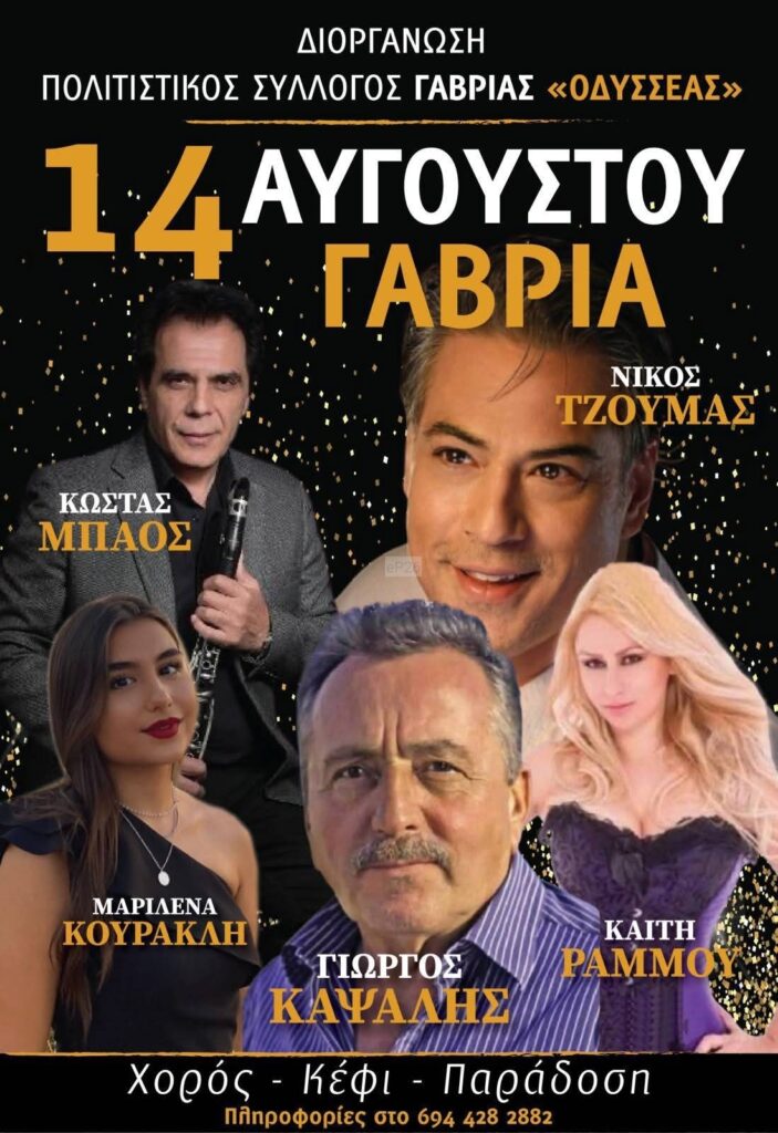IMG 20260802 001637