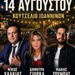 IMG 20260802 001647