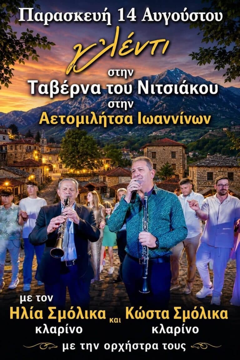 IMG 20260802 001727