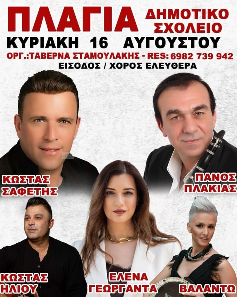 IMG 20260802 011432
