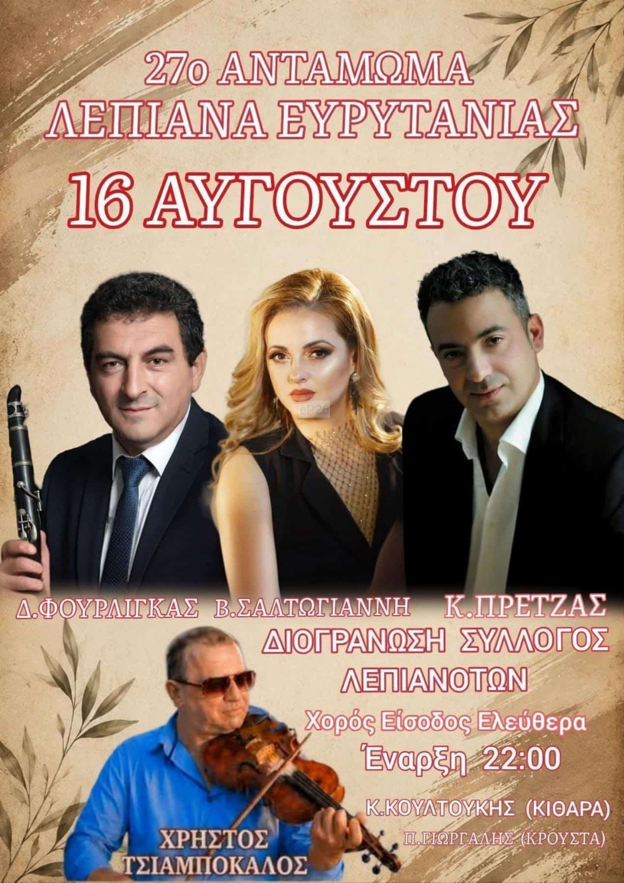 IMG 20260802 130502