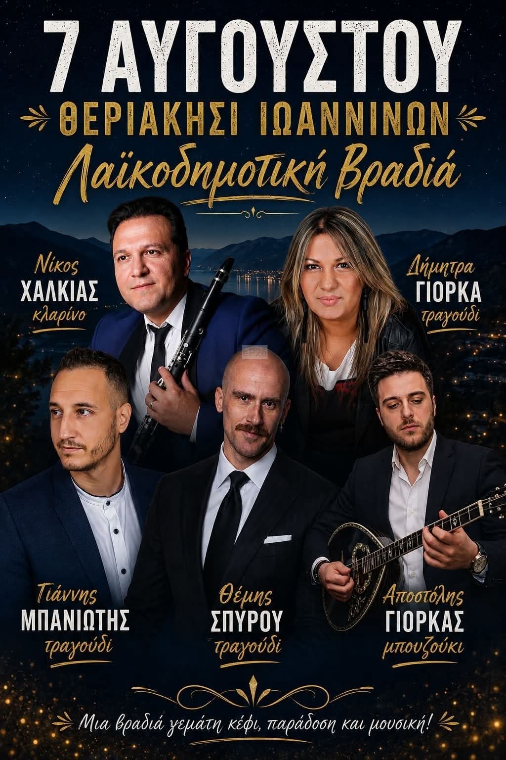 IMG 20260802 130536