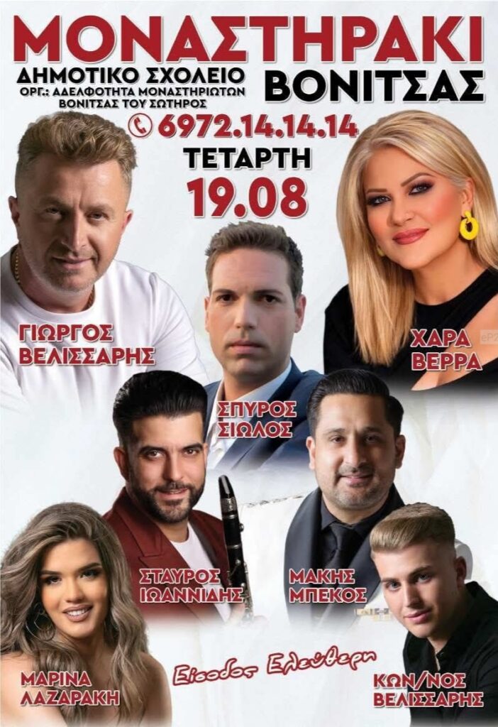 IMG 20260802 130623
