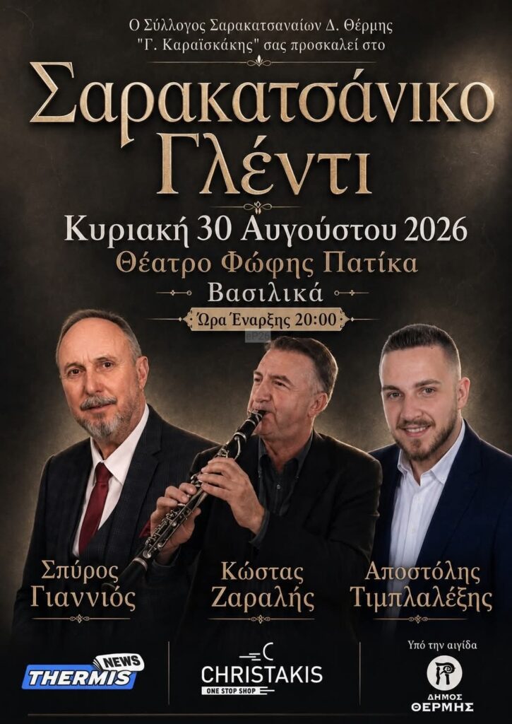 IMG 20260802 130642