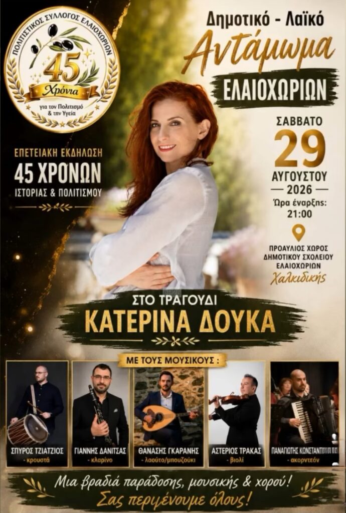 IMG 20260802 130958