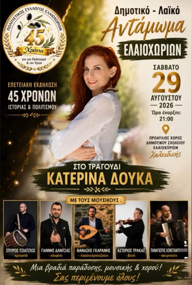 IMG 20260802 130958