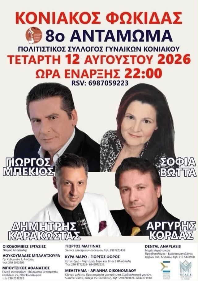 IMG 20260802 131040
