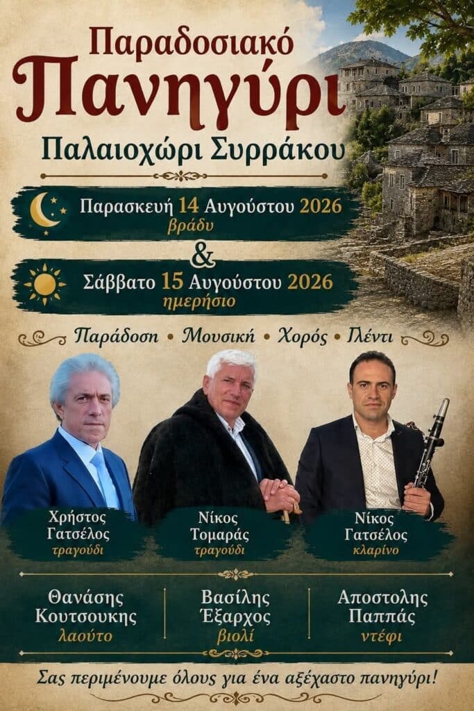 IMG 20260802 131058