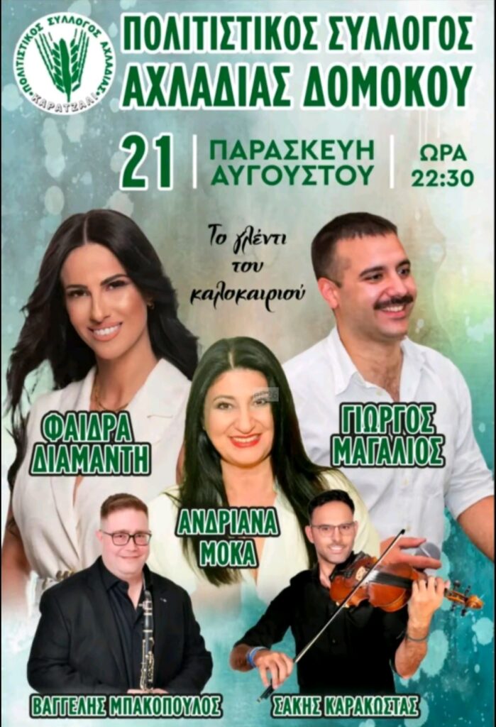 IMG 20260802 131130