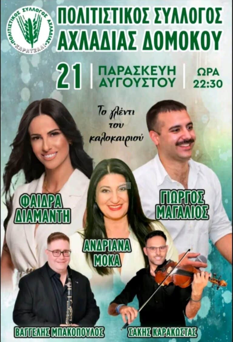 IMG 20260802 131130