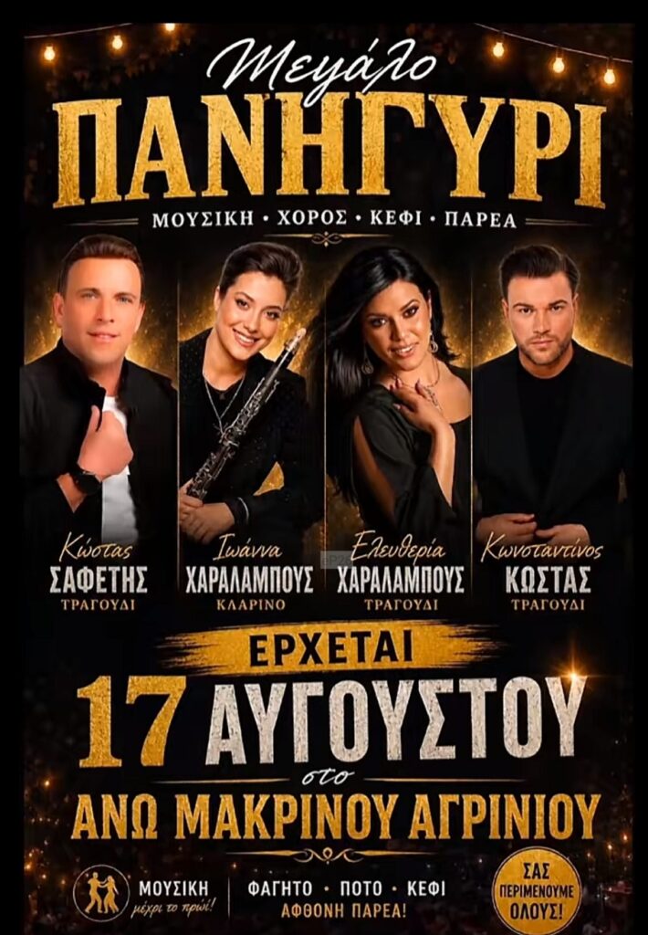 IMG 20260802 131226
