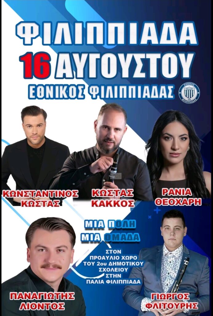 IMG 20260802 131241