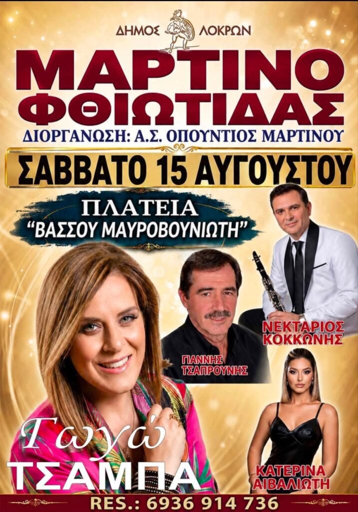 IMG 20260802 204042