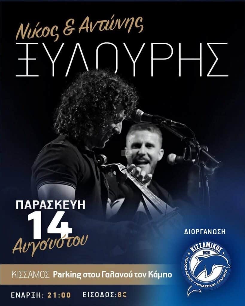 IMG 20260802 204051