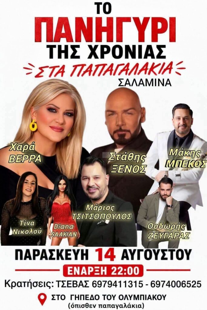 IMG 20260802 204110