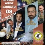IMG 20260802 204125