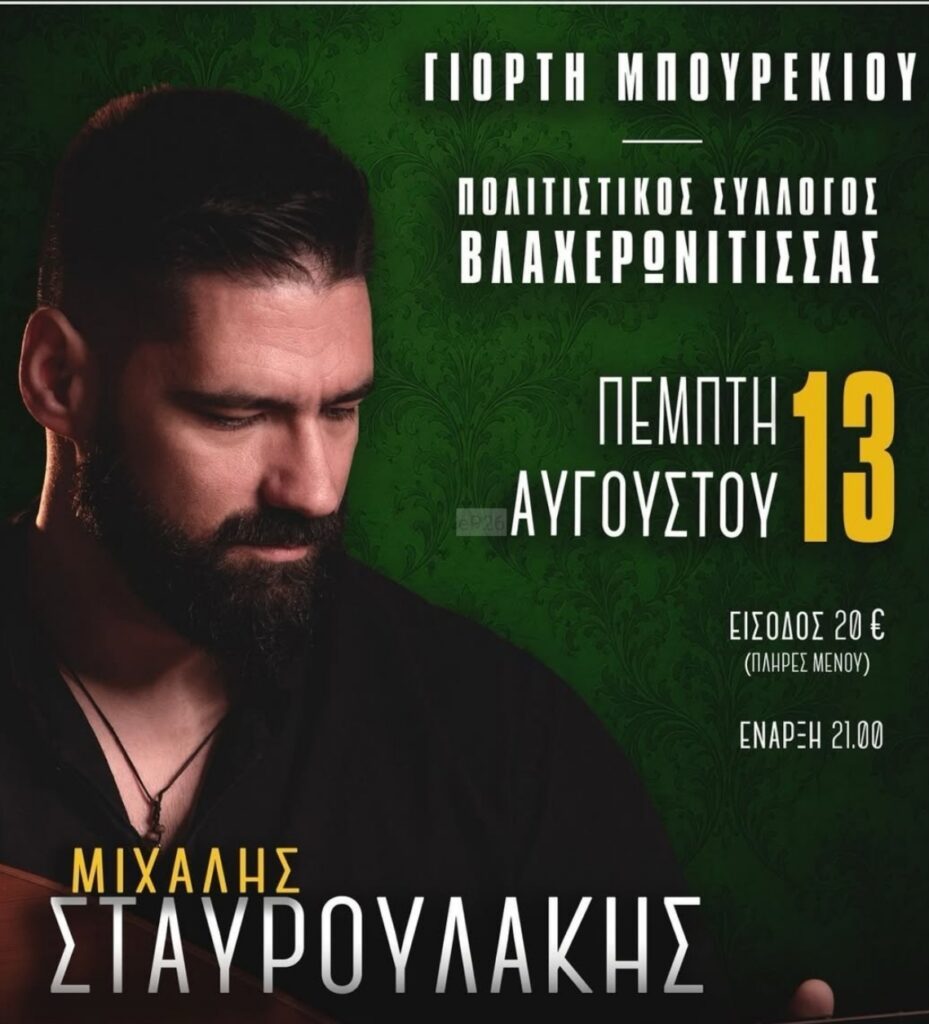 IMG 20260802 204143 1