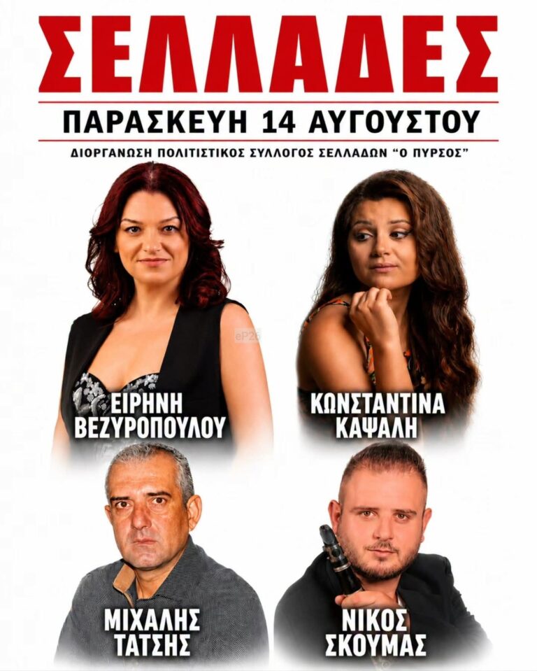 IMG 20260803 191450