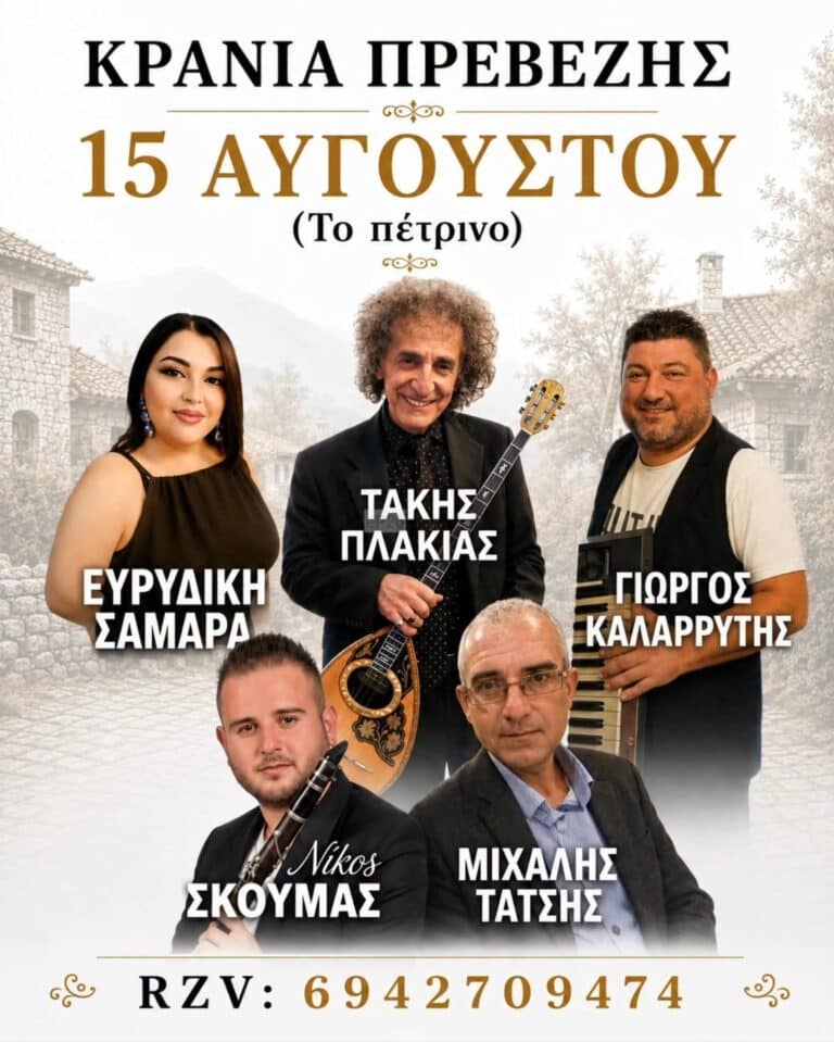 IMG 20260803 191519