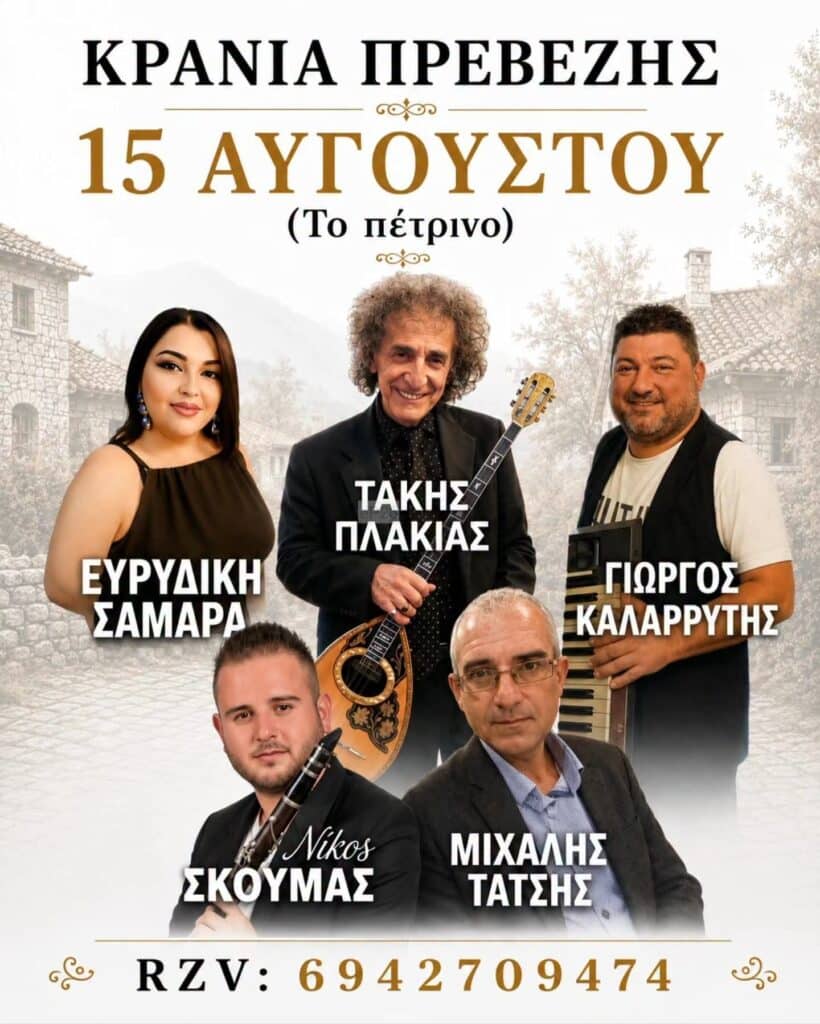 IMG 20260803 191519