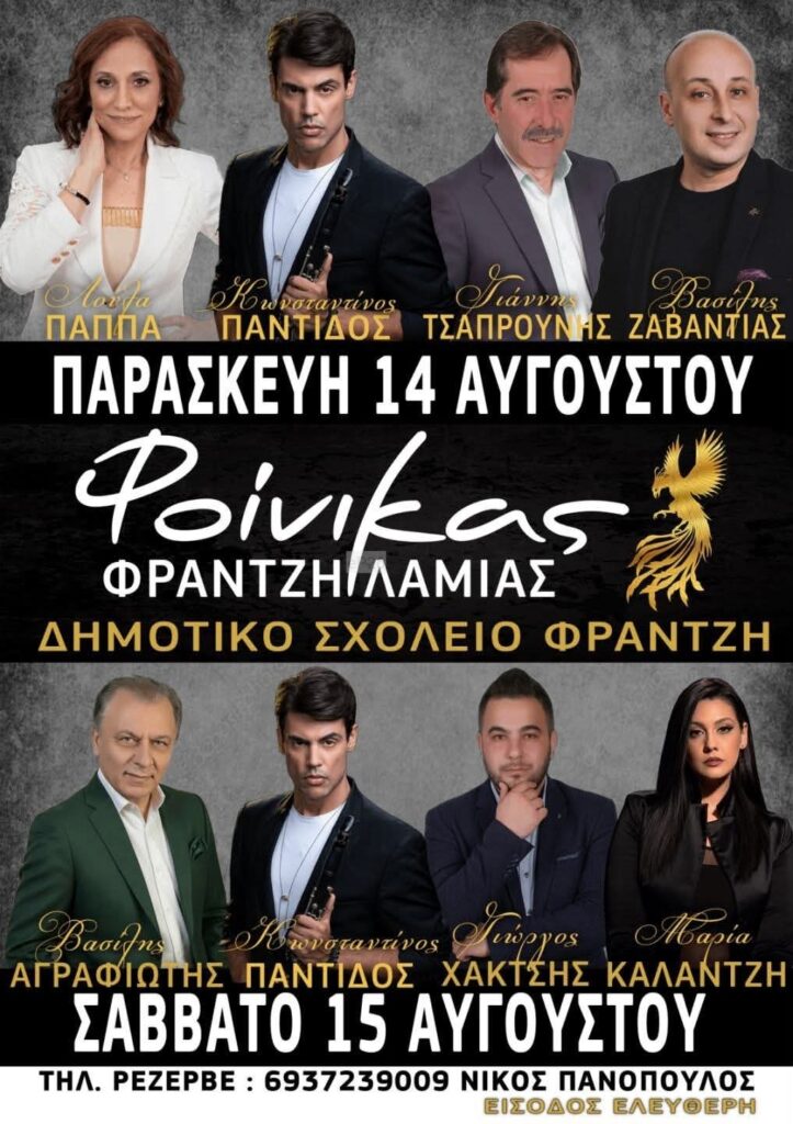 IMG 20260803 191529