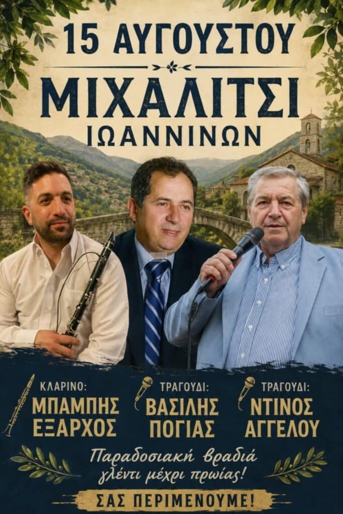 IMG 20260803 191538