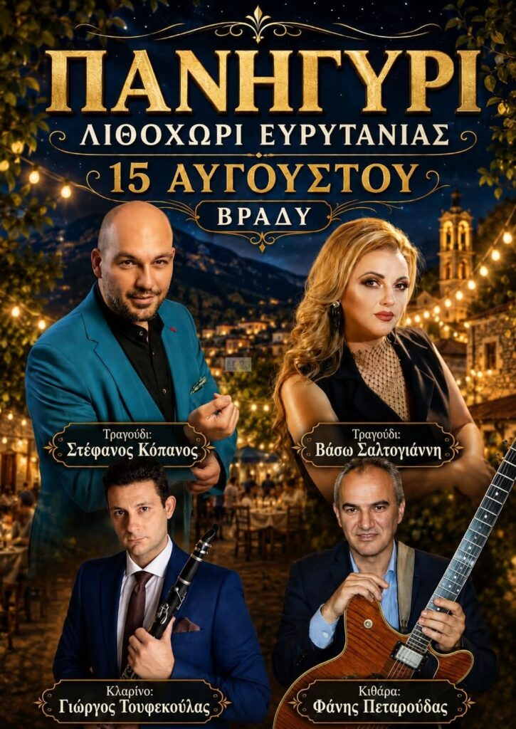 IMG 20260803 191627