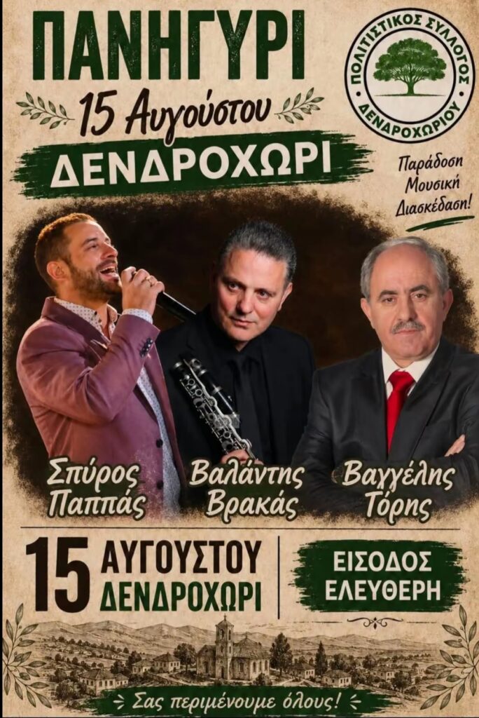 IMG 20260803 191642