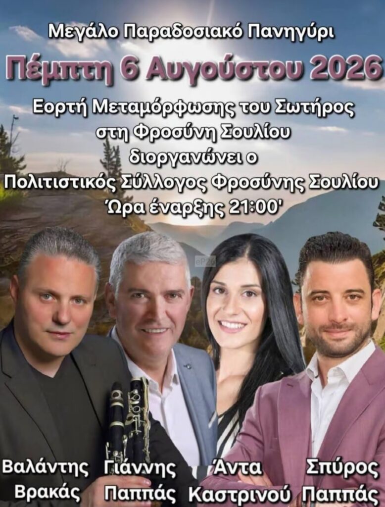 IMG 20260803 191718