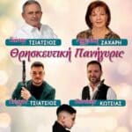 IMG 20260803 191730